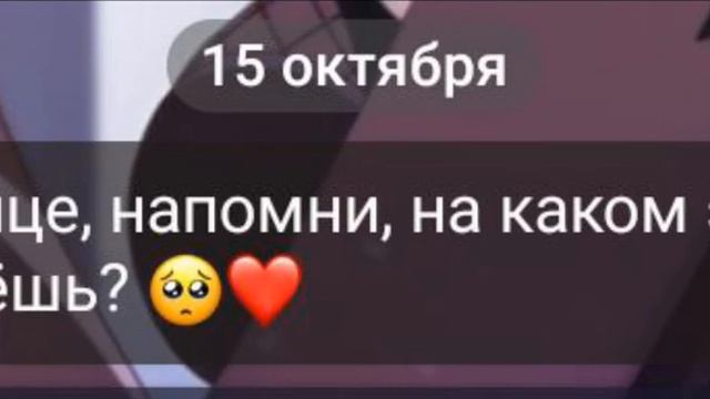 || 💔моя любовь на пятом этаже💔 || смотреть онлайн