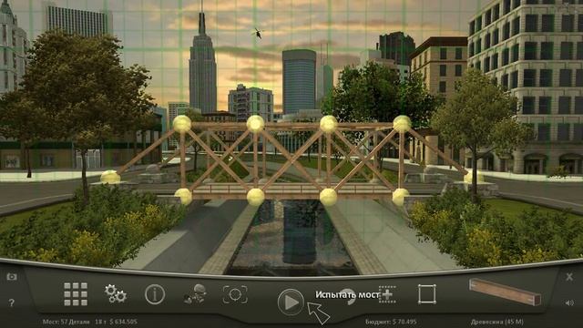 Прохождение Bridge Project Городская Карта №1 смотреть онлайн