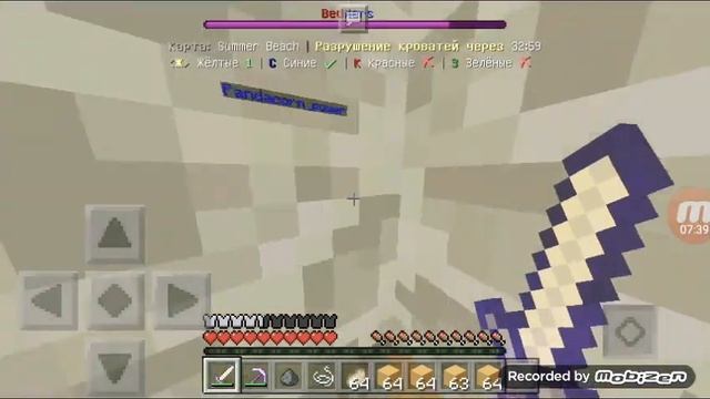 ИГРАЮ НА CRISTALIX'E MINECRAFT PE смотреть онлайн