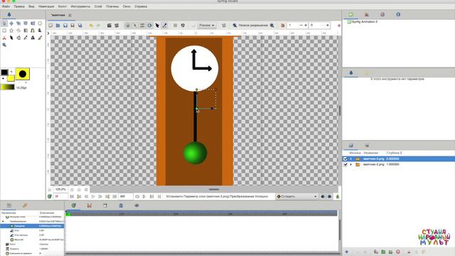 Видеоролик №5. Маятник смотреть онлайн