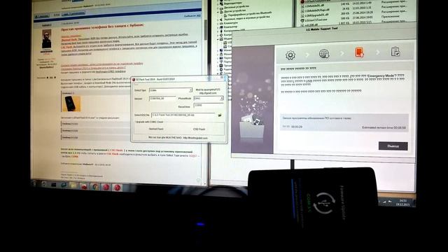 DemiGod Crash Handler: DBI Err Fatal Repair LG L80 D380 смотреть онлайн