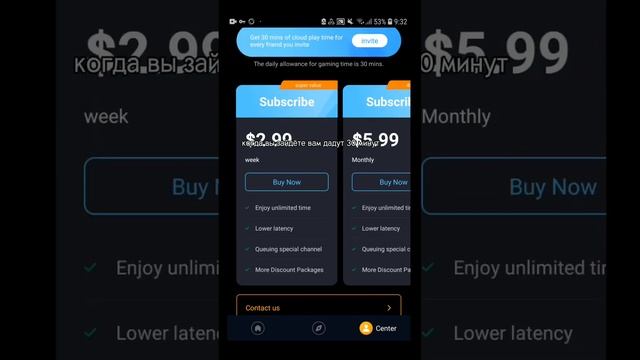 Лучший облачный гейминг для игры в Геншин Импакт смотреть онлайн