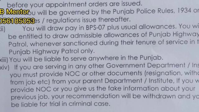 Punjab police php order letter issue 2022 смотреть онлайн