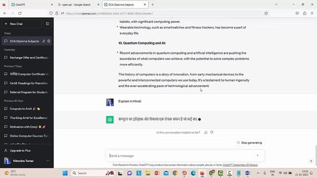 ?केवल 1 घंटे में पूरी Book बनाओ Creating eBooks and Notes for Computer Center | Step-by-Step Guide смотреть онлайн