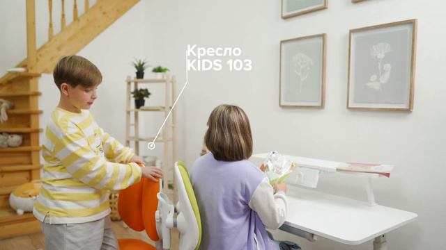 Детские кресла Everprof смотреть онлайн