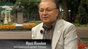 Юрий Маликов - программа «Московские резиденты»