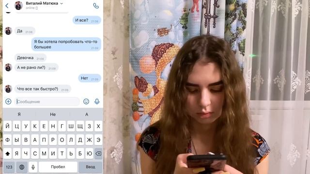 ПРОВЕРКА НА ВЕРНОСТЬ | ИЗМЕНЯЕТ НА РАССТОЯНИИ?! смотреть онлайн