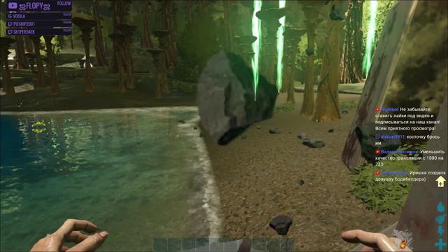 Aberration новое дополнение к ARK Survival Evolved, ARK Survival Evolved.