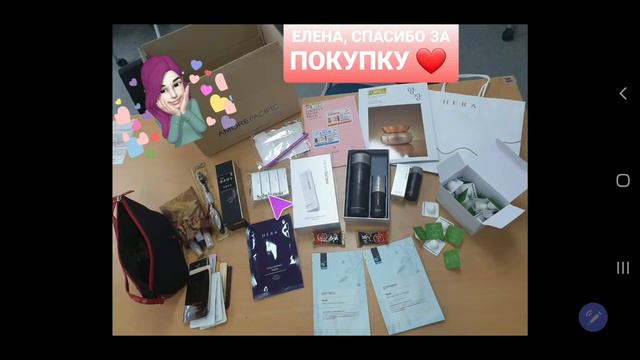 ЕЛЕНА, СПАСИБО ЗА ПОКУПКУ ❤. смотреть онлайн