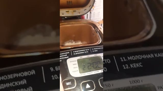 французский хлеб смотреть онлайн