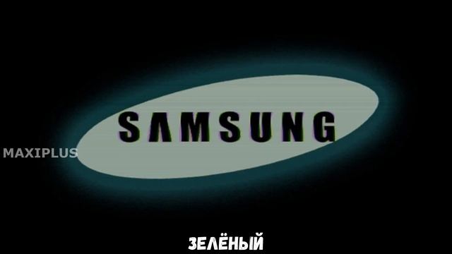 Самсунг Свист. смотреть онлайн