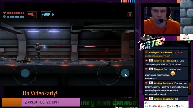 MegaAndroid #8 Metal Randers part2 смотреть онлайн