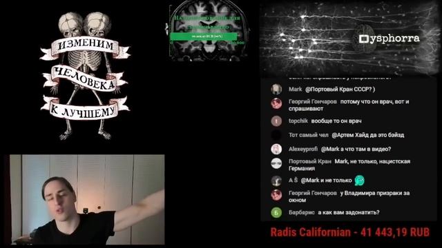 Что делать при облысении (Нейробиолог Алипов) смотреть онлайн