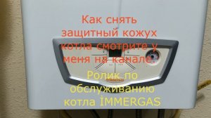 IMMERGASE Eolo Star Error 10