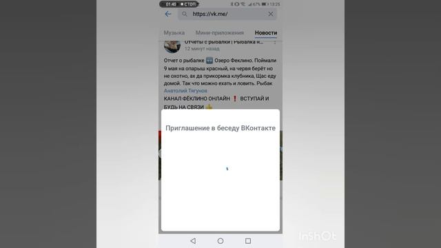 Как быстро набрать сообщения в ВК ответ тут смотреть онлайн
