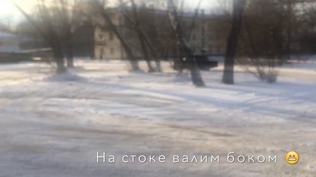 На стоке валим боком ツ смотреть онлайн
