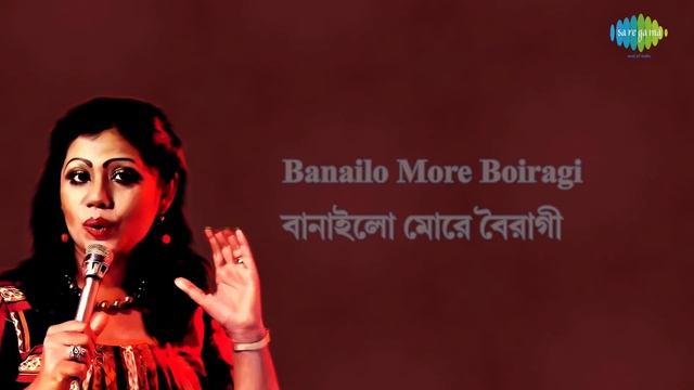 Sadher Lau Banaila More Bairagi with lyrics | Runa Laila | Ishtishaner Railgadita | HD Song смотреть онлайн