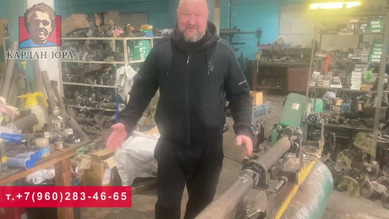 Отзыв про то как нас найти | Кардан Ремонт Юра © смотреть онлайн