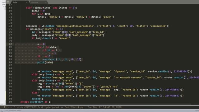 Игровой ВК БОТ на Python #2 Создание БД смотреть онлайн