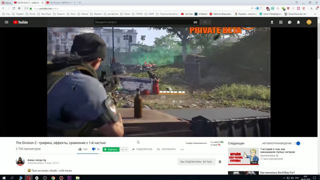 Алекс rempc by - ВОР! Украл контент и получил страйк! смотреть онлайн