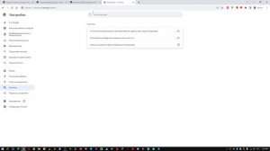 Google Chrome Дергается экран при просмотре видео