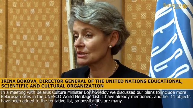 Belarus in UNESCO -- 60 years смотреть онлайн