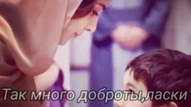 Спасибо за всё. .. МАМА ?? смотреть онлайн