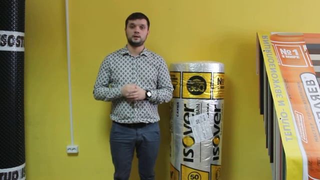 Утеплитель для сауны и бани. Утеплитель марки "Изовер Сауна" смотреть онлайн
