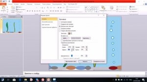 Аквариум 5 класс