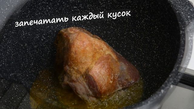 МЯСО в ПИВЕ супер рецепт. Безумно вкусно! смотреть онлайн