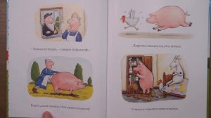 Если в домике тесно. Джулия Дональдсон // Читаем детям любимые сказки