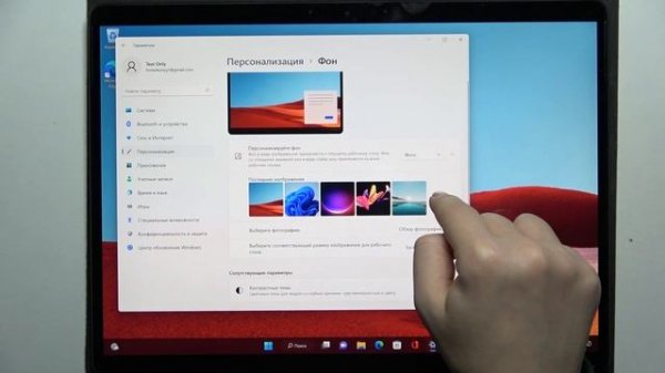 Microsoft Surface Pro X | Как поменять обои на Microsoft Surface Pro X - Новая заставка экрана