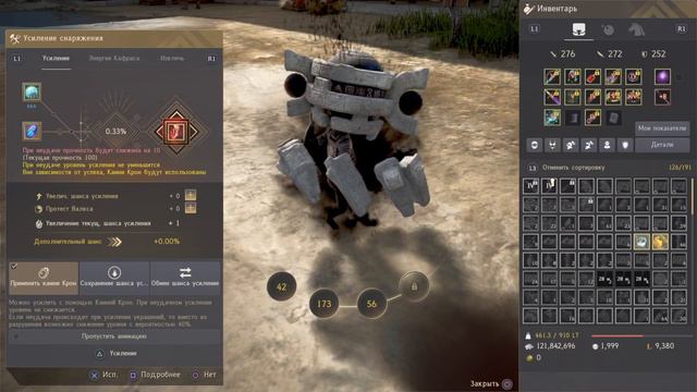 Black Desert точка на20 смотреть онлайн