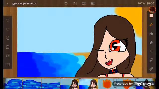 Клип здесь море и писок смотреть онлайн