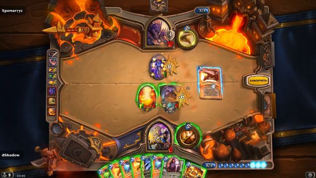 Hearthstone BRM. Хромаггус, героический режим смотреть онлайн