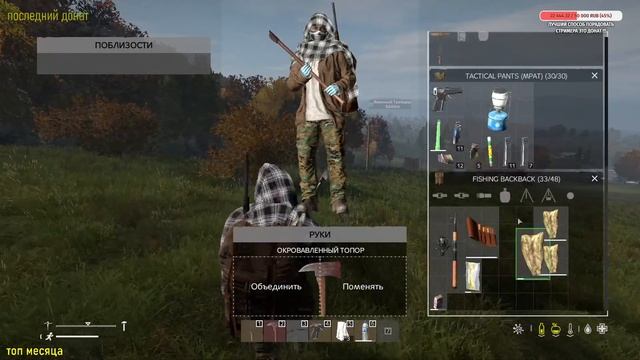 Сервера DayZ Standalone - DayZilla (1-день)