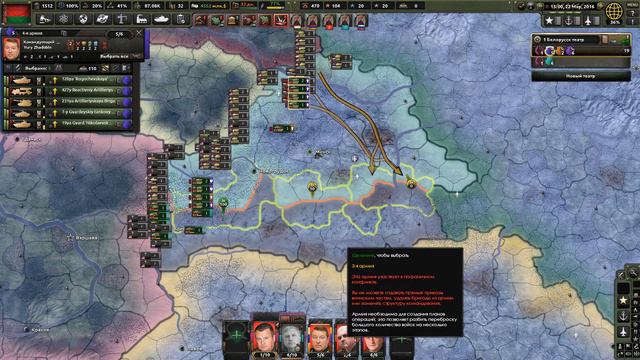 Пробуем либерализировать Беларусь►Hearts of Iron IV►Economic Crisis 2013 смотреть онлайн