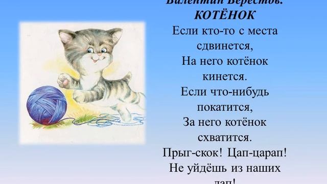 Искрометные, яркие строки: викторина смотреть онлайн