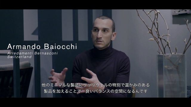 Ritzwell - Salone del Mobile.Milano 2019 INTERVIEW #4 смотреть онлайн