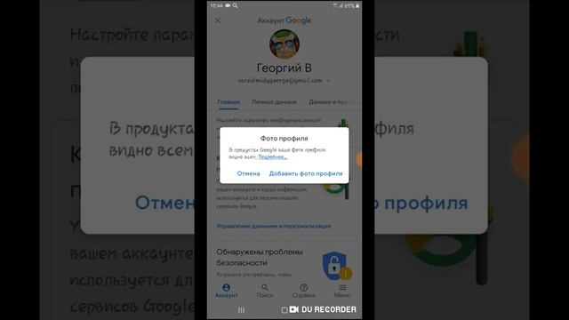 Как сменить аватарку на ютубе! Новый способ! Решаем проблему аватарки! смотреть онлайн