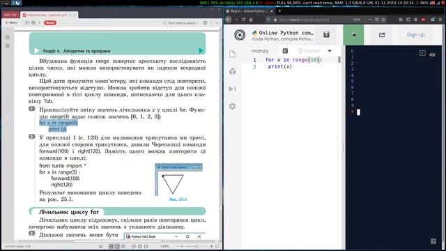 Python.Вчимося разом_1_6 смотреть онлайн