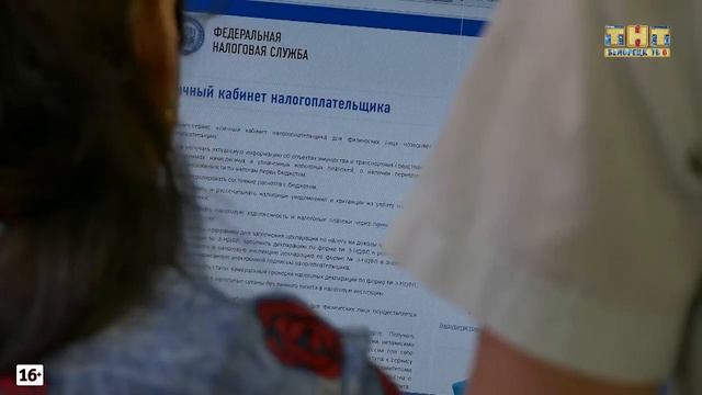 В налоговой инспекции «День открытых дверей». Приходите! смотреть онлайн