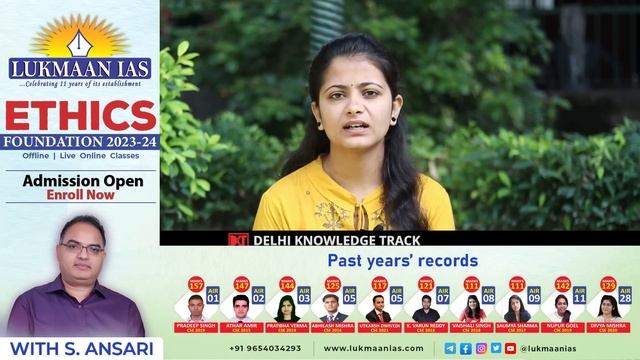 UPSC | Hindi Medium | Strategy To Crack CSE In First Attempt | By Divya Tanwar, Rank 438 CSE 2021 смотреть онлайн