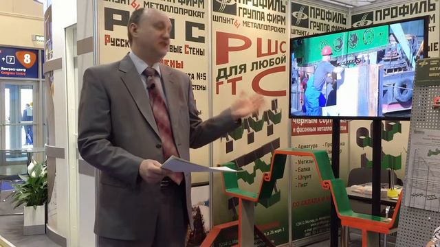 Алексей Калинин, директор Группы фирм Профиль смотреть онлайн