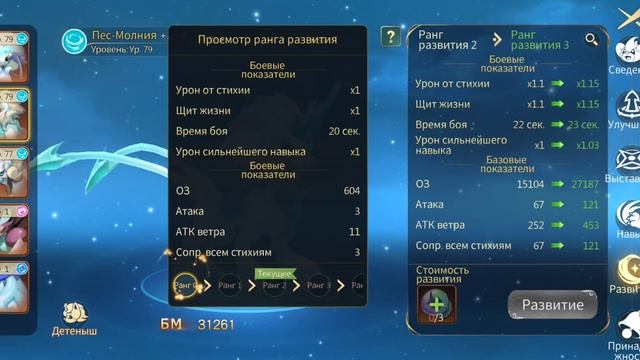 Tales Noir | дракон за донат круточки новый ивент обзор