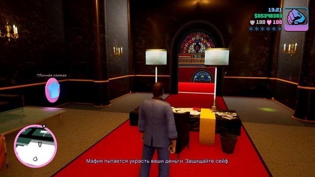 GTA Vice City Definitive Edition - Держись Рядом с Друзьями Финал Игры #11