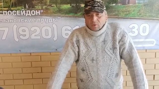 Улов Форели смотреть онлайн