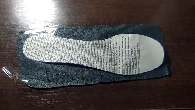 Стелька из кожи своими руками. Стелька для обуви из кожаной куртки смотреть онлайн