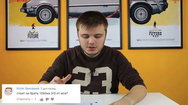 Q&A Ep. 4! Ответы на вопросы из комментариев смотреть онлайн