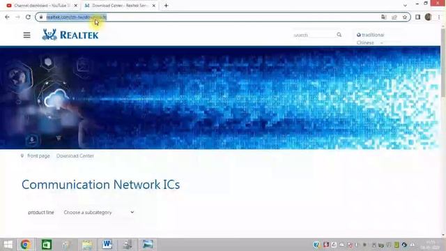 100% Solution – Realtek High Definition Audio Driver Windows 10, Windows 11